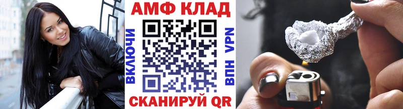 кракен онион  Избербаш  Первитин Methamphetamine 