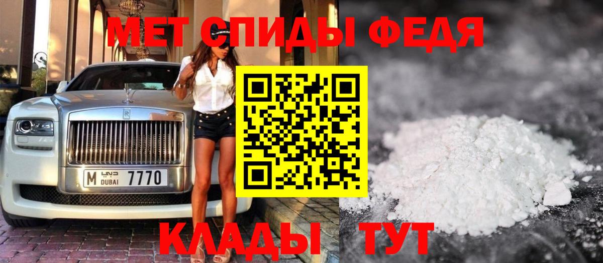 МЕТАМФЕТАМИН винт  Вход с VPN  Избербаш 