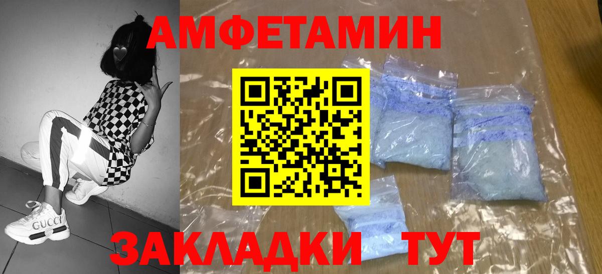 Первитин кристалл Избербаш