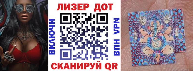 Марки N-bome 1,5мг Избербаш