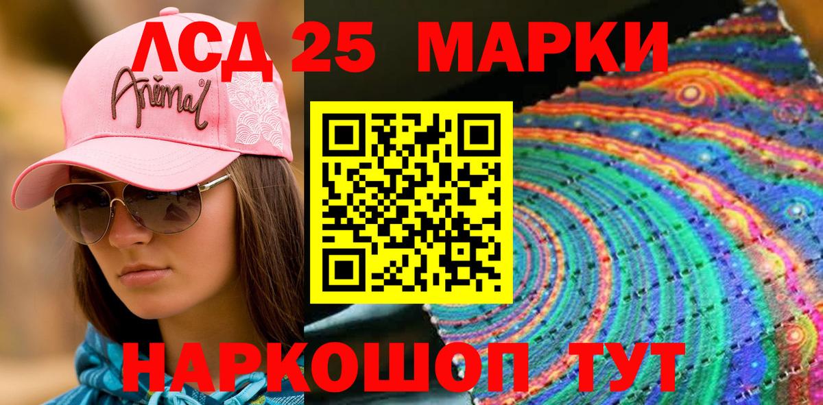 купить наркотик  Вход с VPN  Марки NBOMe  Избербаш  Марки N-bome 1500мкг 