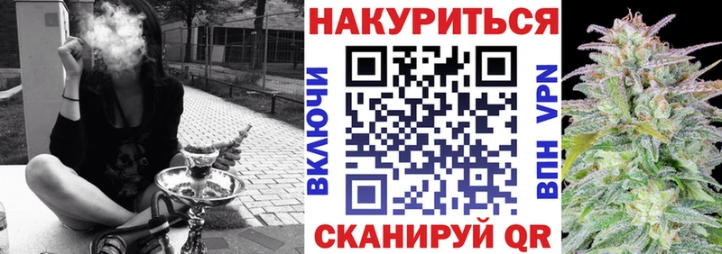 закладки  кракен зеркало  Марихуана MAZAR  Избербаш 