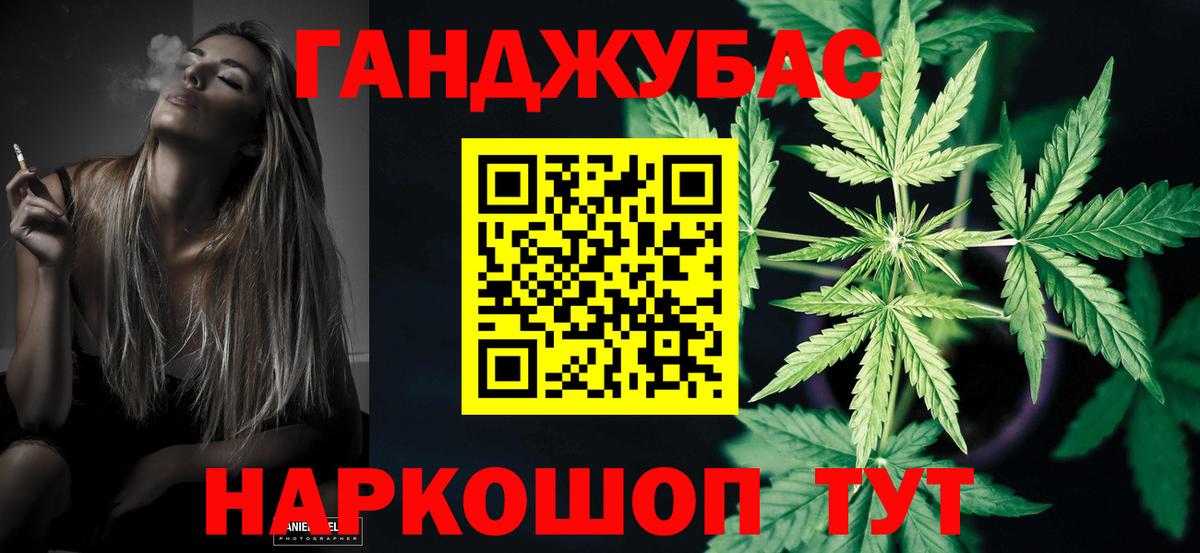 Каннабис тримм  Каннабис LSD WEED  Избербаш  Бошки марихуана сатива  Каннабис Ganja  Вход с VPN 