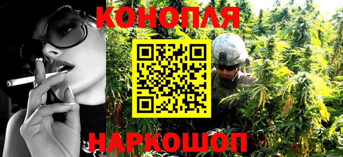 МАРИХУАНА White Widow Избербаш